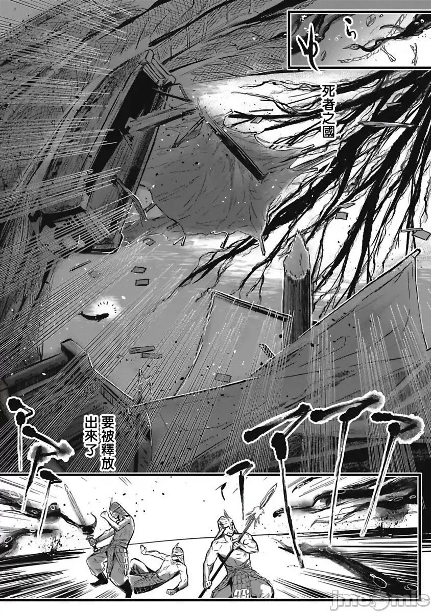 深海之中 深海之中[拾荒者漢化組] [じんにくれーちぇ] 海のそこ [中國翻譯] [DL版] 第148页