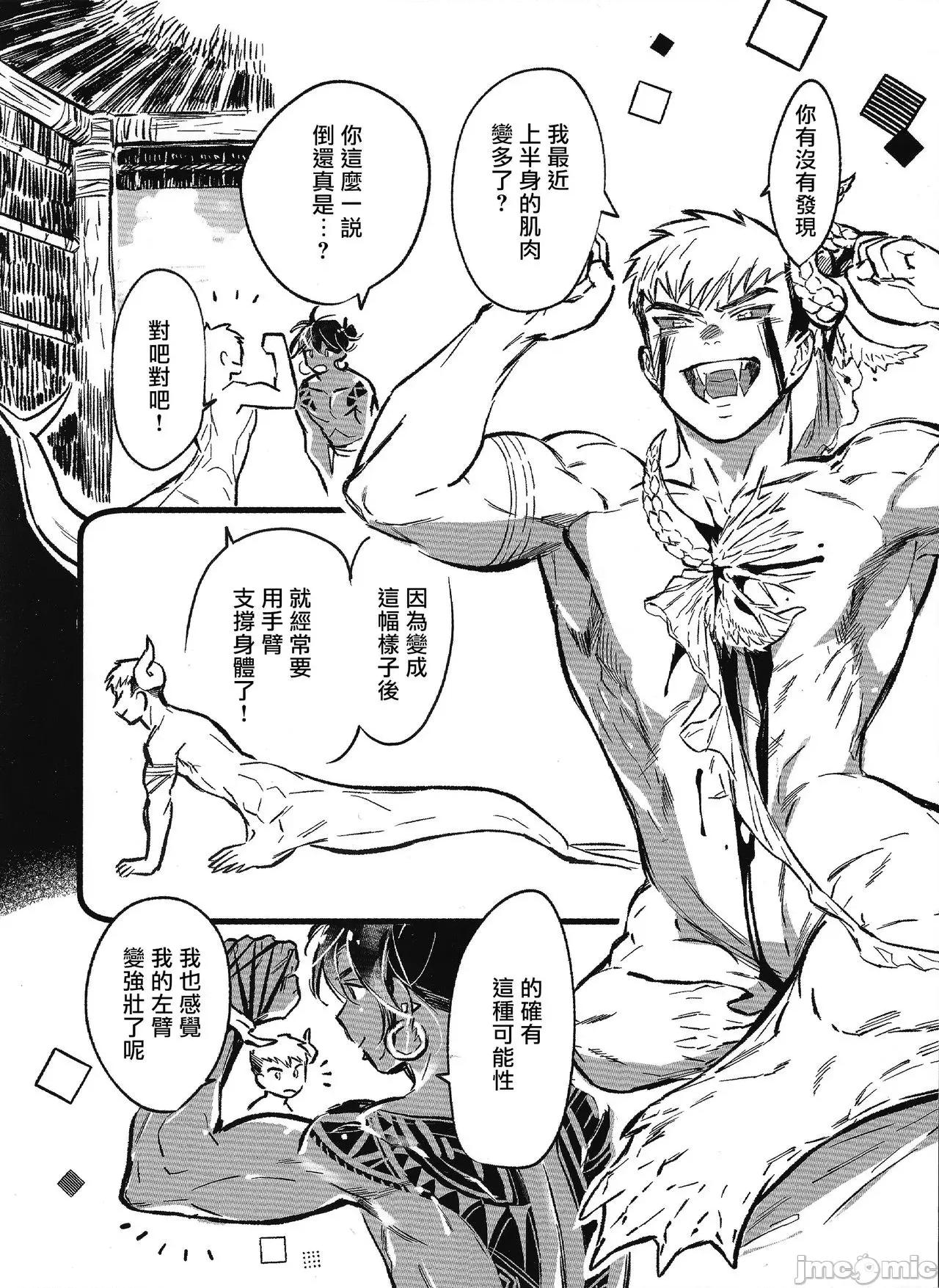 深海之中 海のそこ 特典 第1页