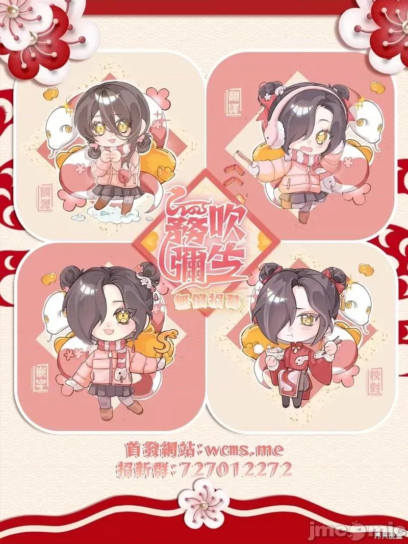 女勇者和魔王軍幹部 女勇者和魔王軍幹部2 第21页