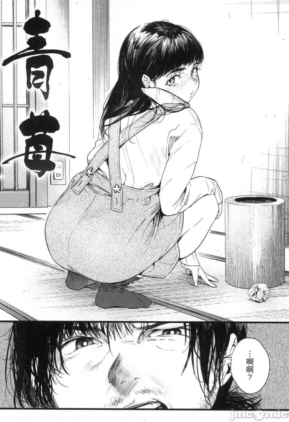 色彩繽紛 [東出イロドリ] いろとりどり｜色彩繽紛 [中國翻譯] [無修正] 第145页