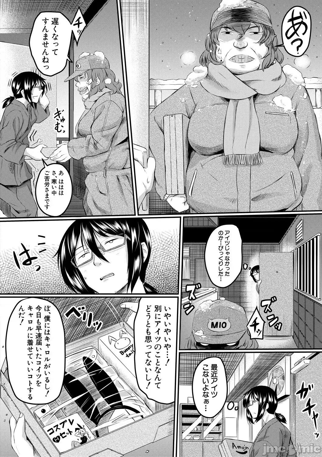 処女強制 [平野河重] 処女強制性交 [DL版] 第176页