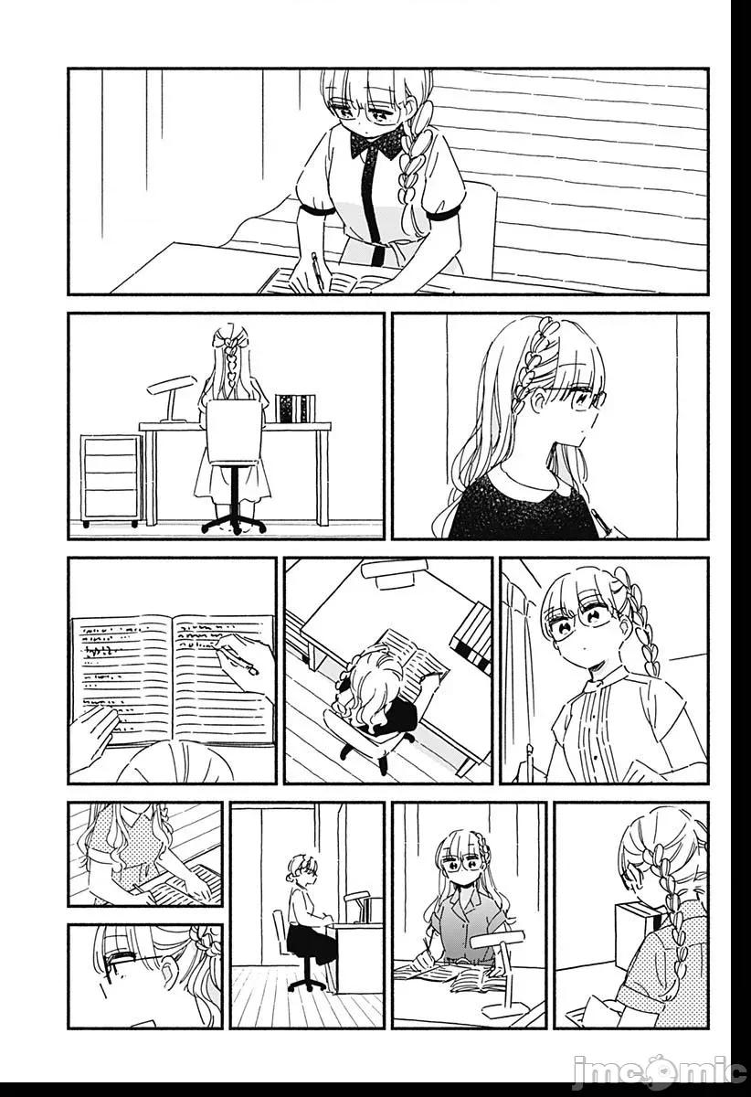 這個班上冇有辣妹 這個班上冇有辣妹 16 第3页