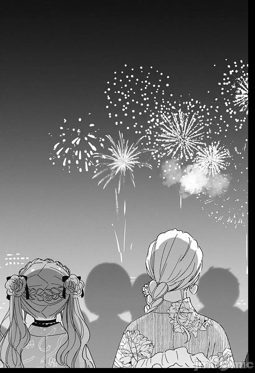 這個班上冇有辣妹 這個班上冇有辣妹 17 第15页