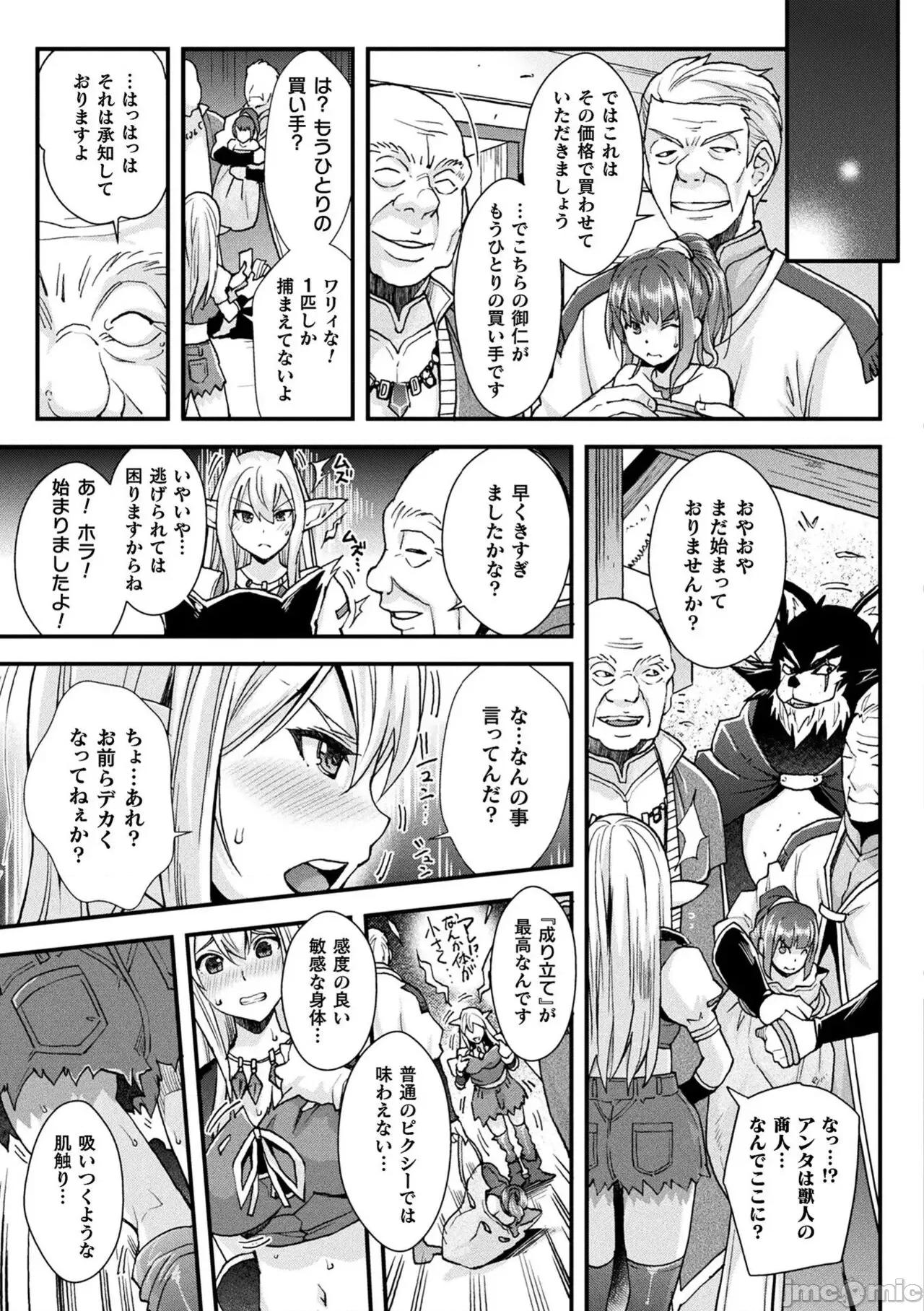 Abandon─100ヌキしないと出られない不思議な教室─キャラデザ＆秘藏カラー [らくじん] Abandon─100ヌキしないと出られない不思議な教室─キャラデザ＆秘藏カラー [DL版] 第165页