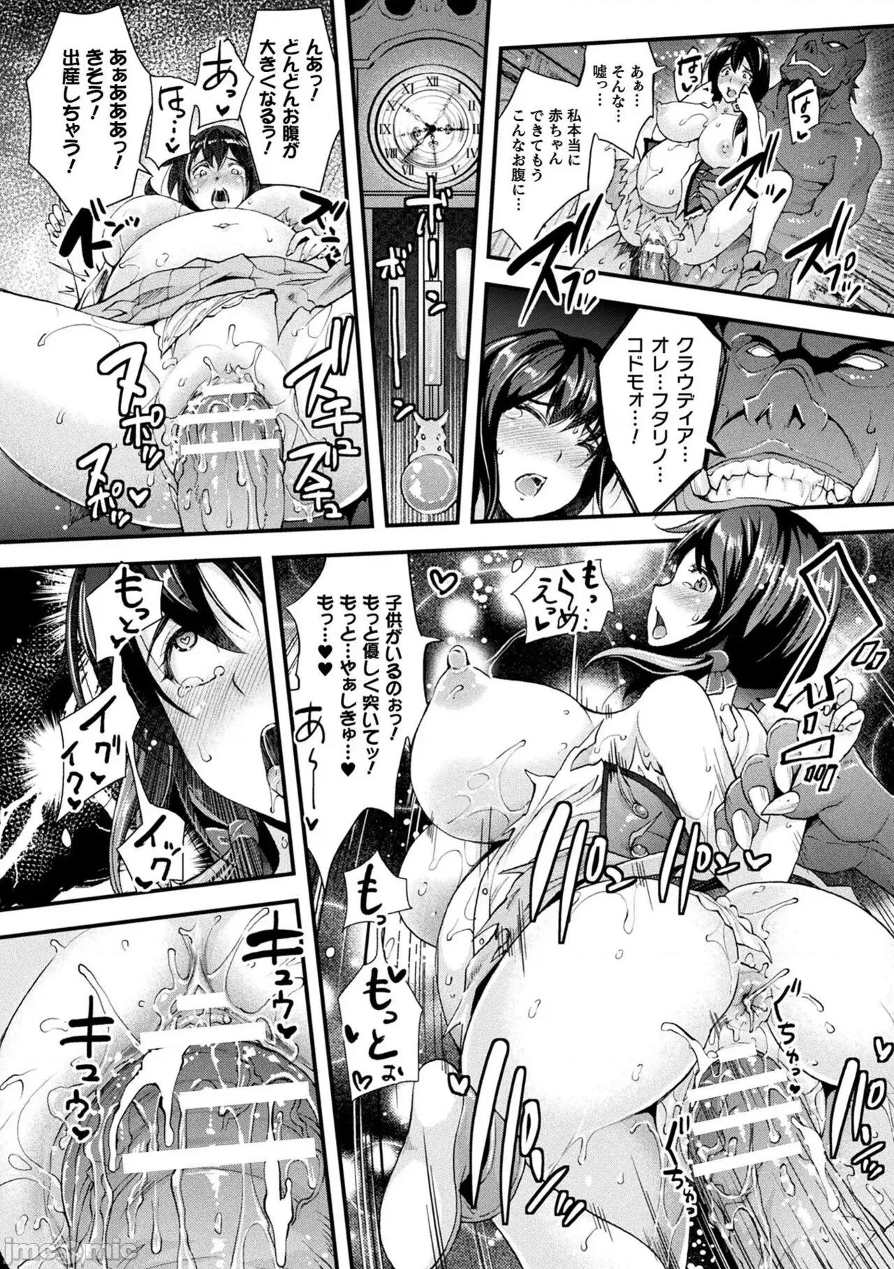 Abandon─100ヌキしないと出られない不思議な教室─キャラデザ＆秘藏カラー [らくじん] Abandon─100ヌキしないと出られない不思議な教室─キャラデザ＆秘藏カラー [DL版] 第216页