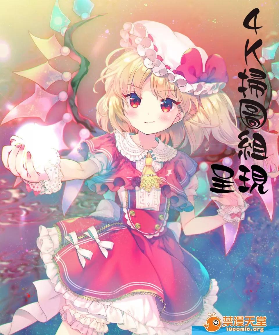 異色ビッチとヤリサー生活 [うめ丸,水龍敬][異色ビッチとヤリサー生活](異色淫蕩女與性愛社團生活) 第3页