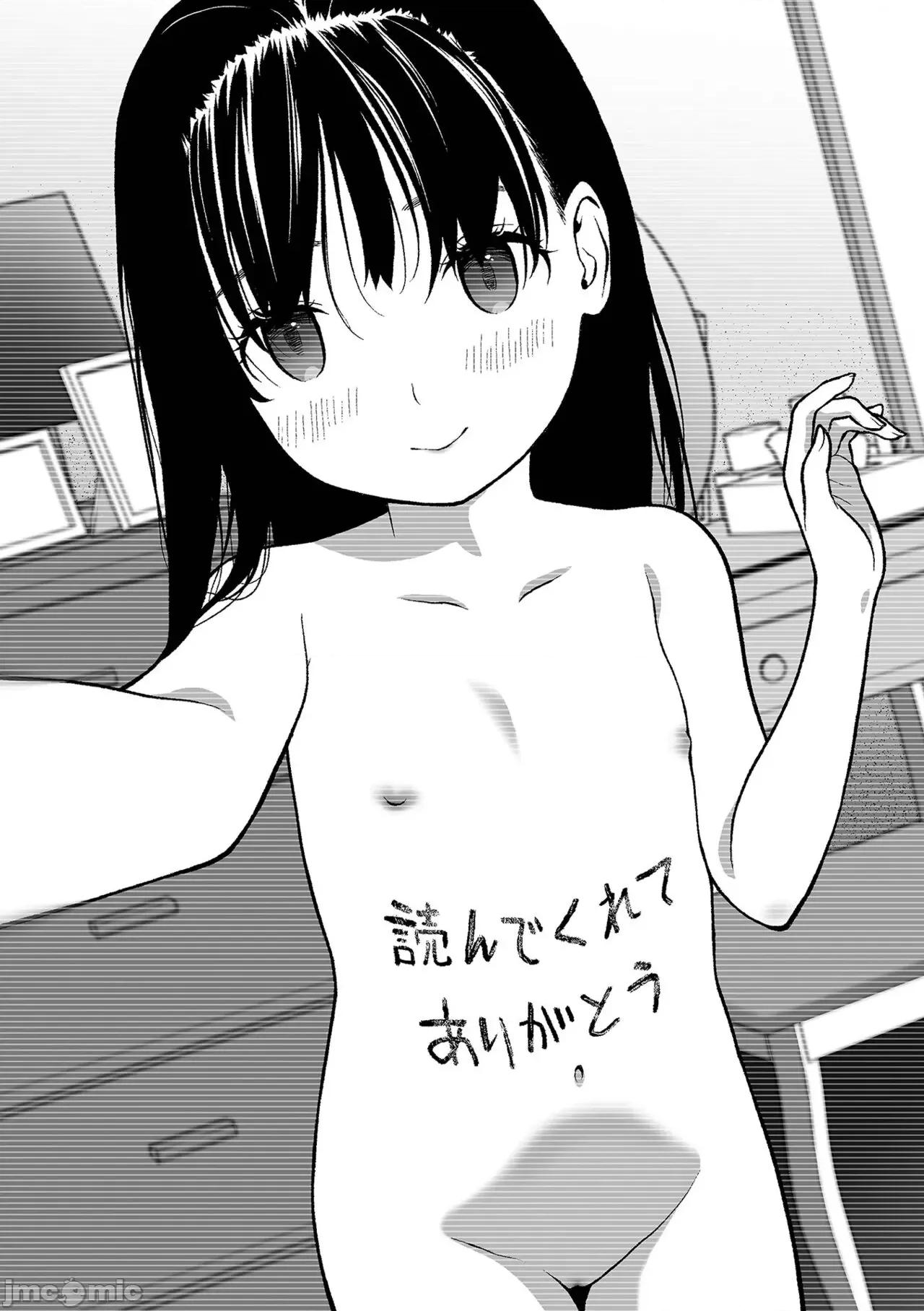 はじめての愛玩 [佐波サトル] はじめての愛玩 [DL版] 第197页