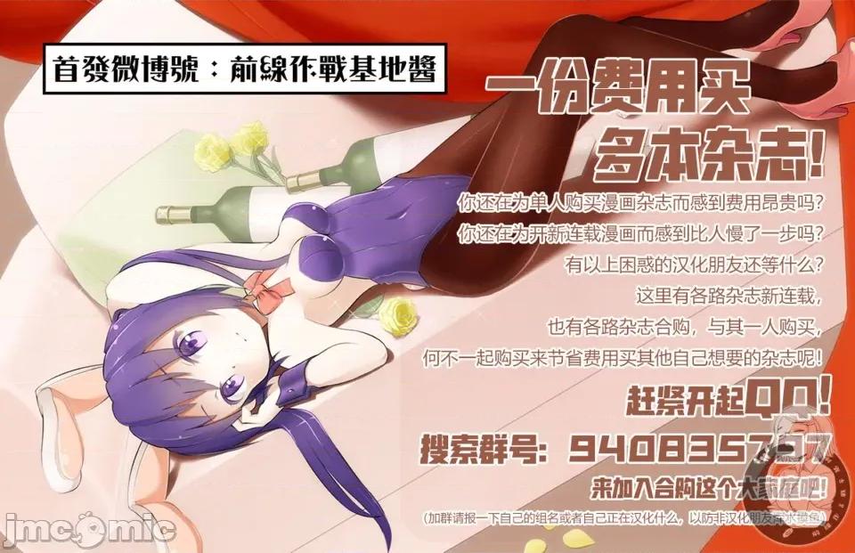 蠻橫無理的大小姐正在感到苦悶 蠻橫無理的大小姐正在感到苦悶 16 第27页