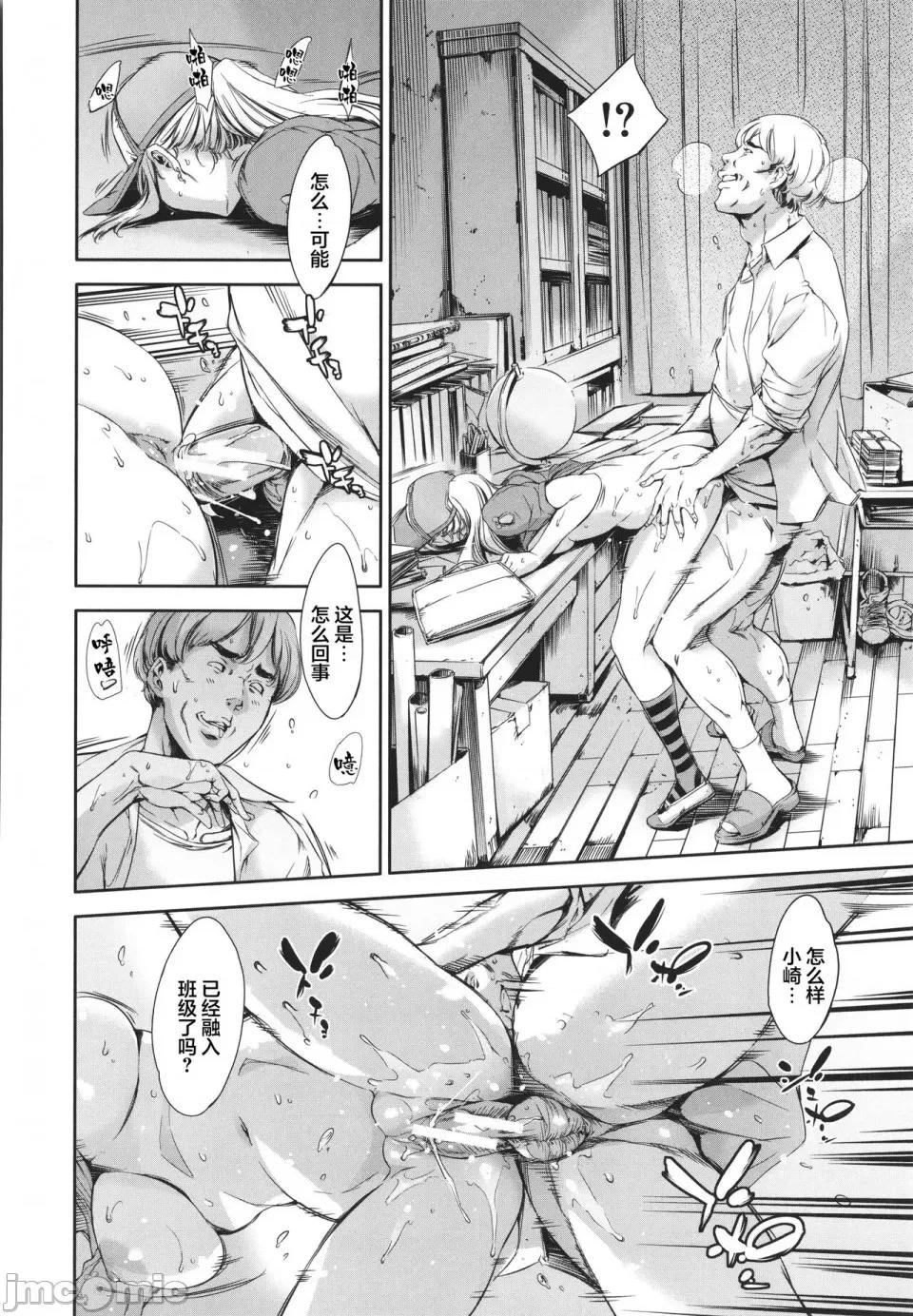 あなたの奧さん浮氣してますよ [まぐろ帝國] あなたの奧さん浮氣してますよ[雷電將軍漢化] 第189页