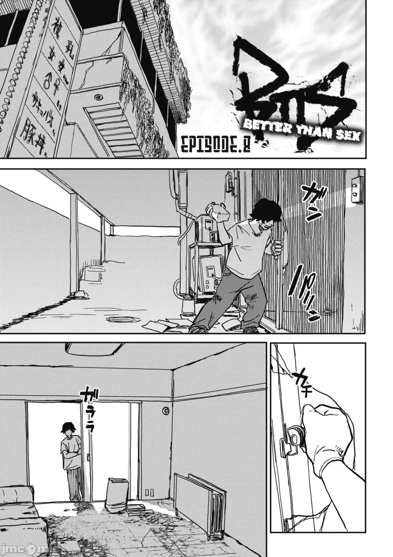 BETTER [研そうげん] BETTER THAN SEX [中國翻譯] [DL版] 第161页