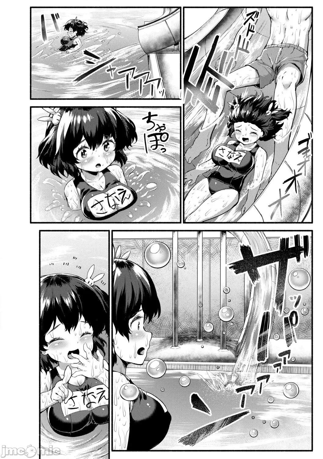 みにまむ少女 [gpt翻譯][狐狸機翻] [崎森ダン] みにまむ巨乳少女 [DL版] 第148页