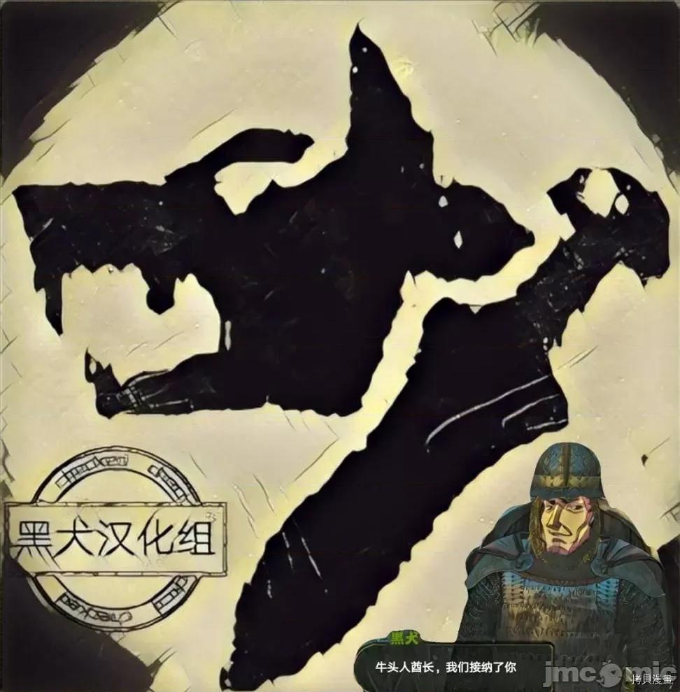 迷宮+後宮+主人 DHM 迷宮+後宮+主人002 第02話.zip 第30页