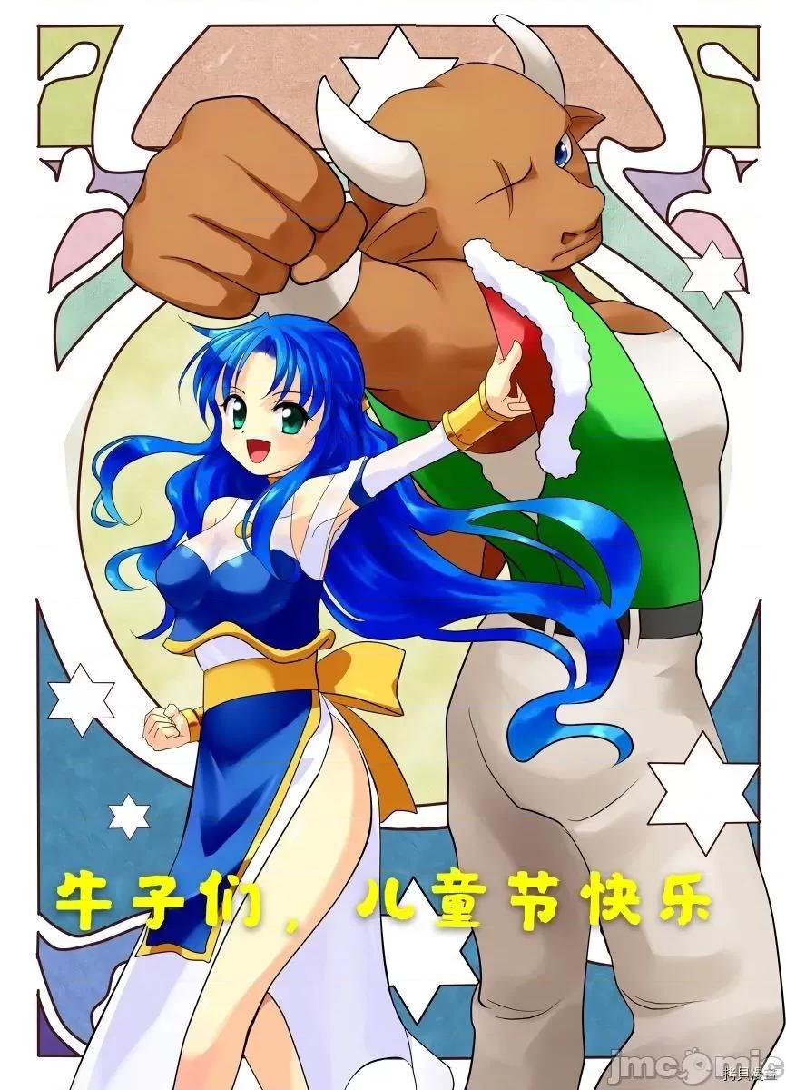 迷宮+後宮+主人 DHM 迷宮+後宮+主人003 第03話.zip 第31页