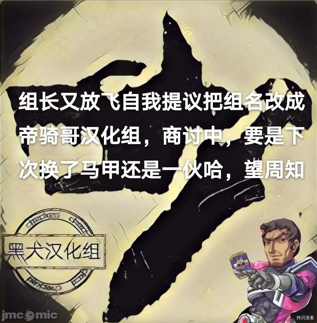 迷宮+後宮+主人 DHM 迷宮+後宮+主人003 第03話.zip 第32页