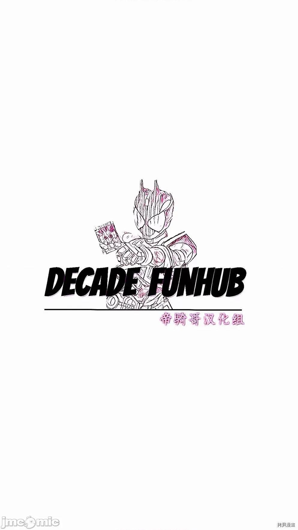 迷宮+後宮+主人 DHM 迷宮+後宮+主人005 第05話.zip 第31页