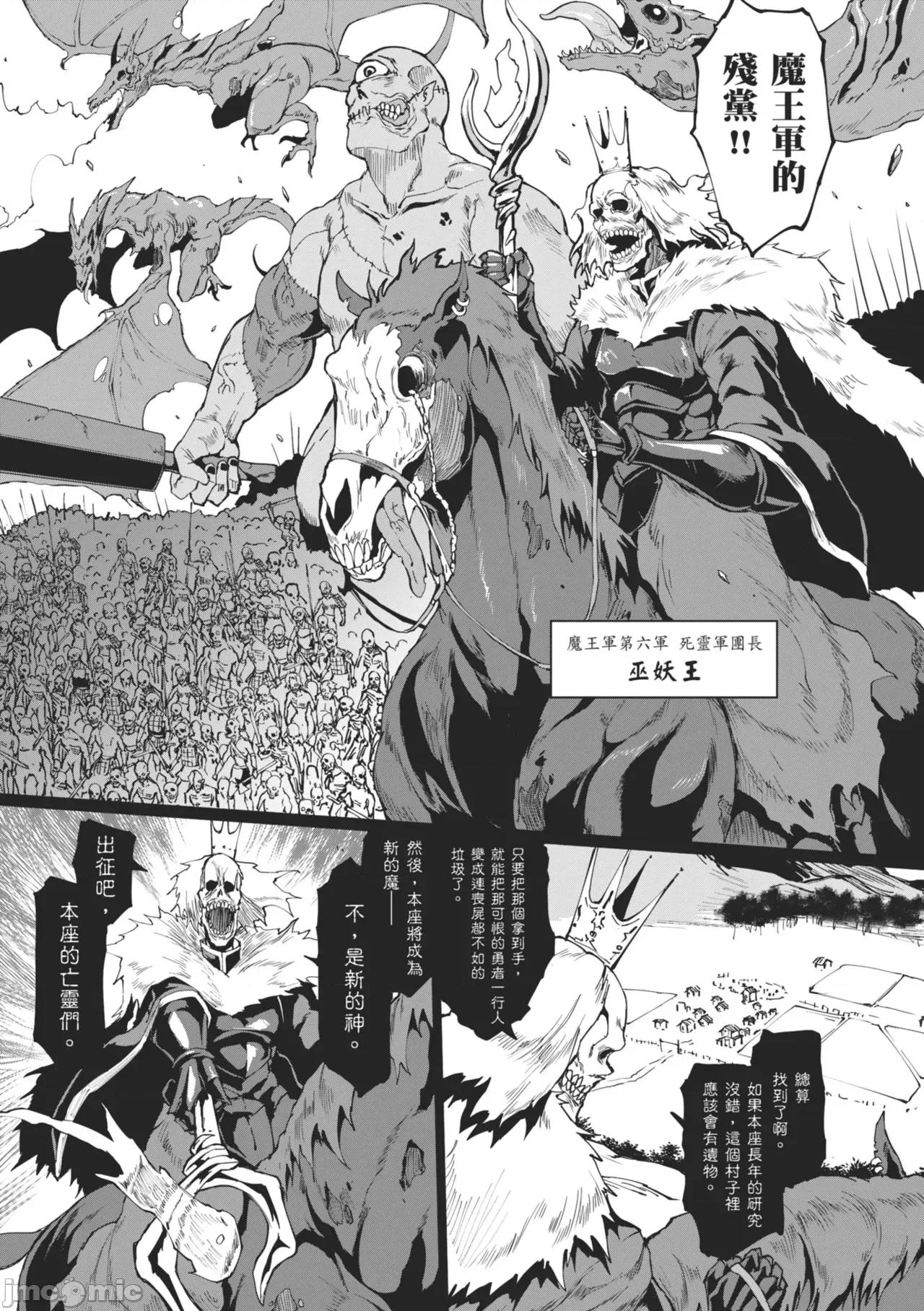 APP×時間暫停幻想曲 催眠APP×時間暫停幻想曲 [煌野一人] ヒプノアプリ×タイムストップファンタジア [中國翻譯] [無修正] [DL版] 第147页