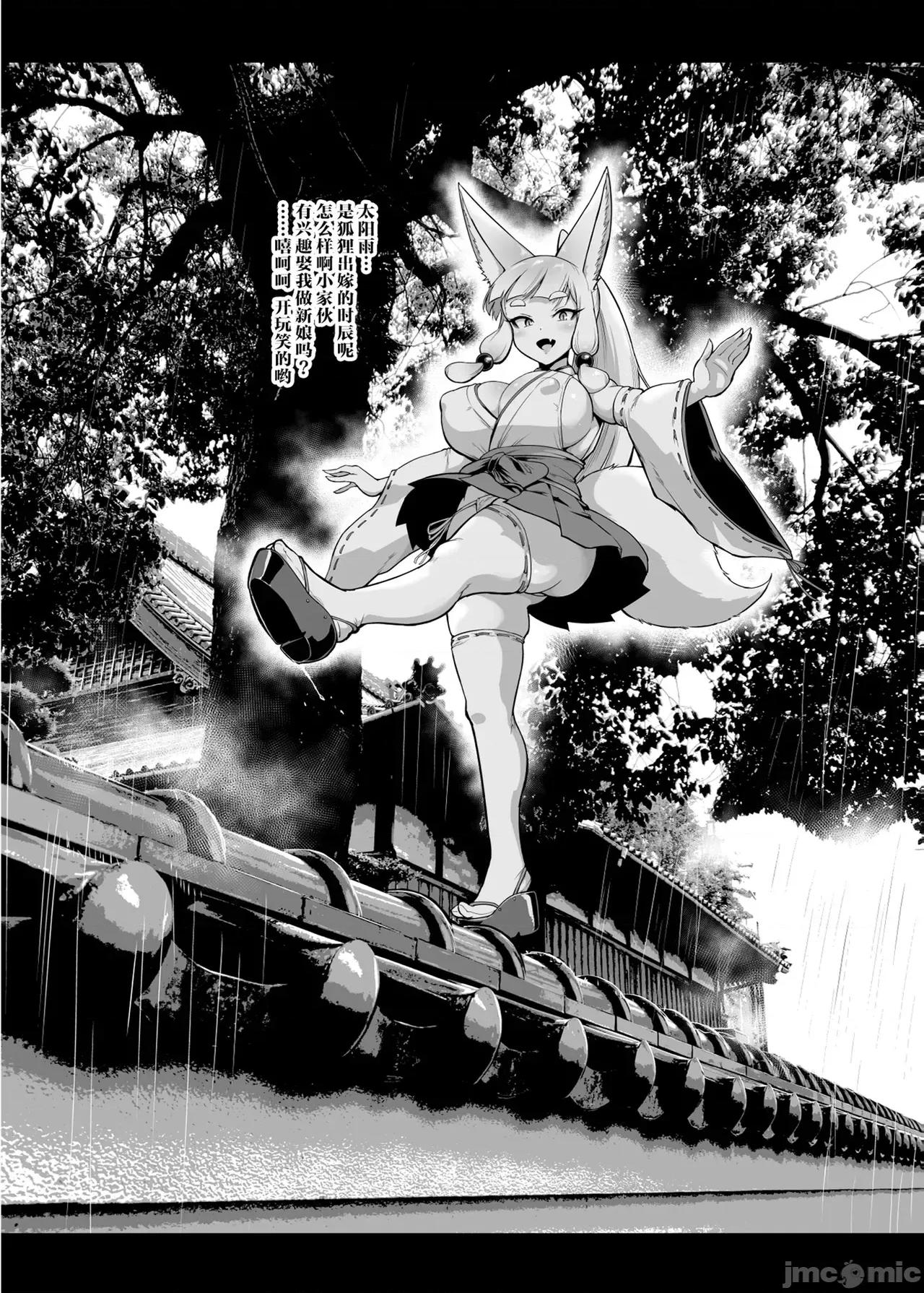 放課後エクソシズム〜退魔部敗北錄〜 [煌野一人] 放課後エクソシズム〜退魔部敗北錄〜 第126页