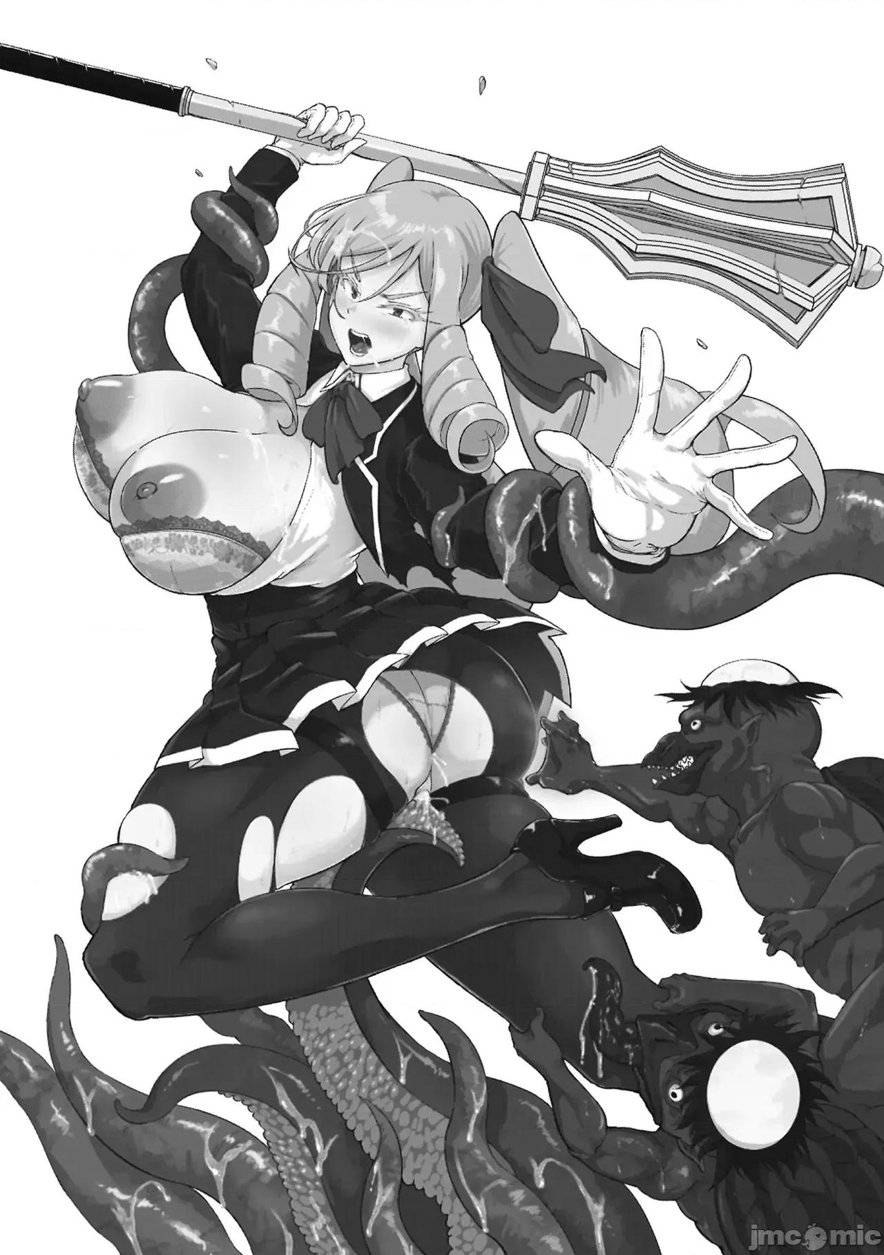 放課後エクソシズム〜退魔部敗北錄〜 [煌野一人] 放課後エクソシズム〜退魔部敗北錄〜 第217页