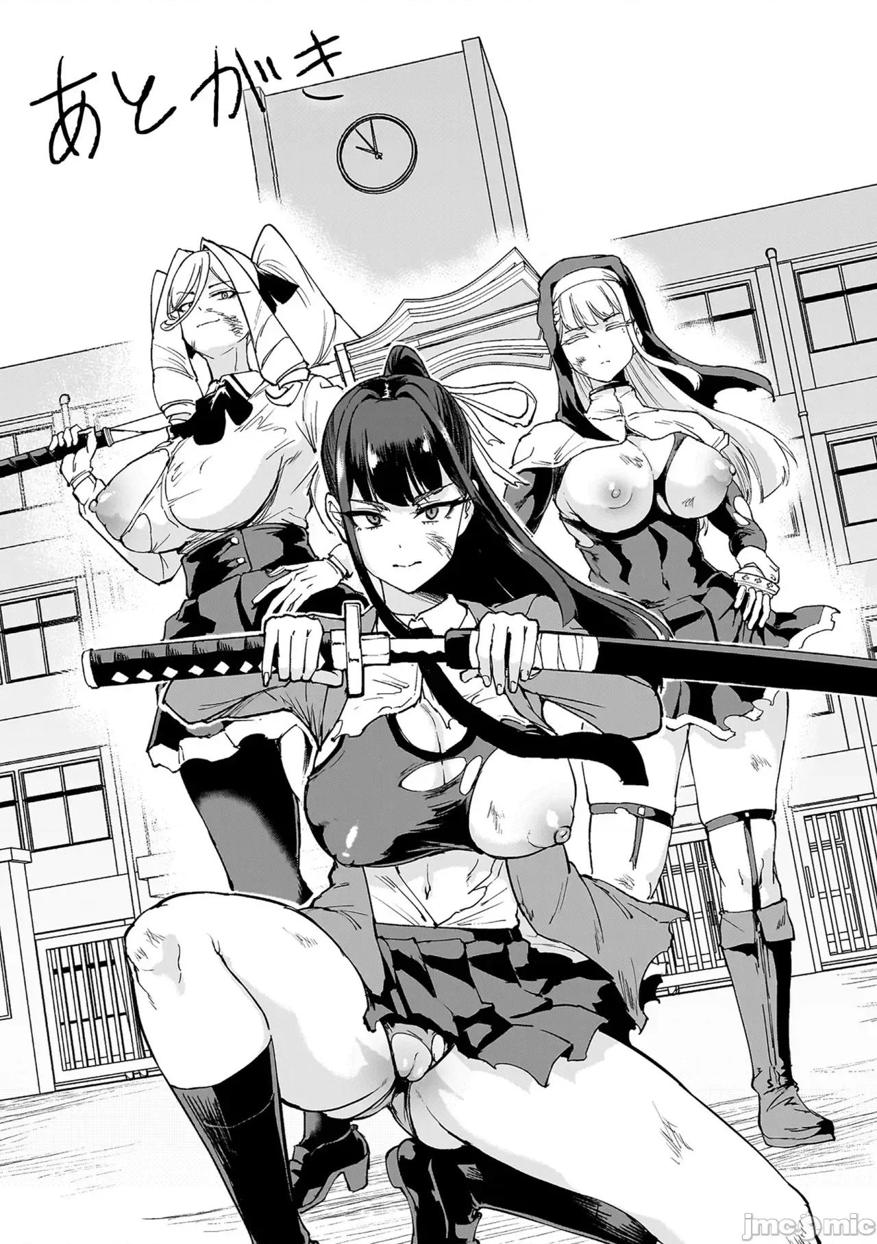 放課後エクソシズム〜退魔部敗北錄〜 [煌野一人] 放課後エクソシズム〜退魔部敗北錄〜 第221页