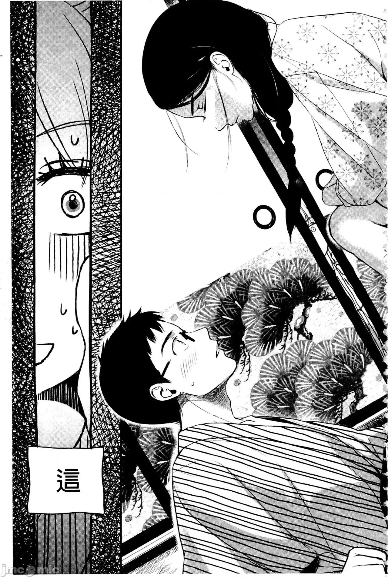 一日奴隸小姐 一日奴隸小姐 [佐伯] 一日奴隷さん [中國翻譯] 第132页