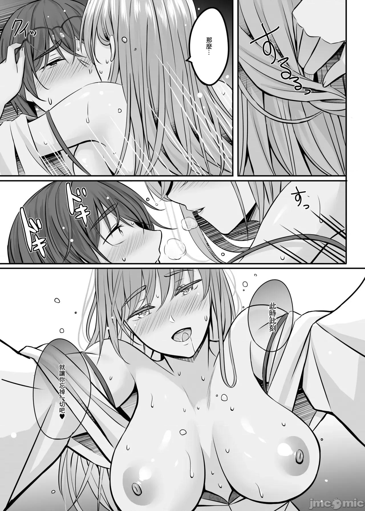 と溫泉と。 [Amerins漢化] [葵奈太] 人妻と溫泉と。[中國翻譯] [DL版] 第174页