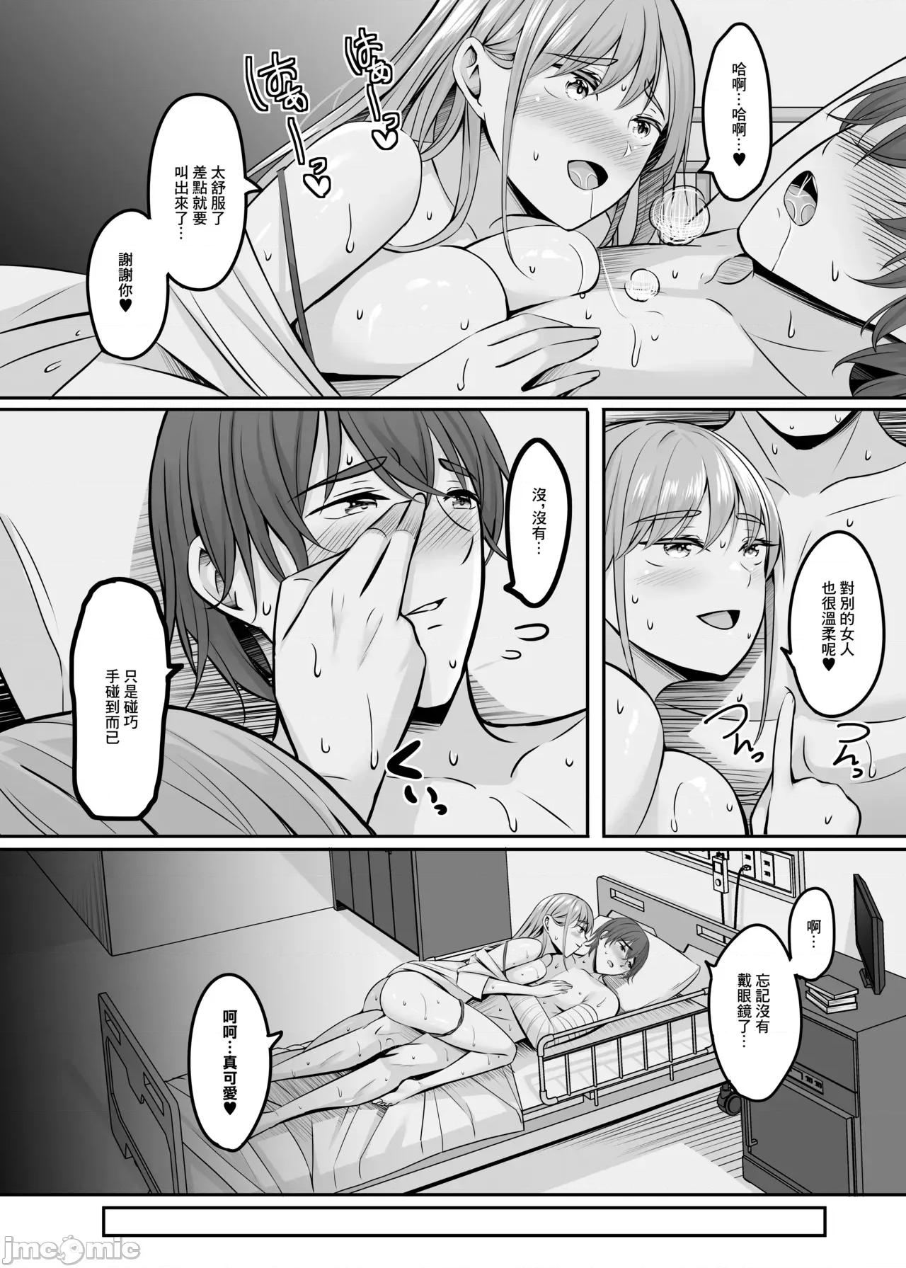 と溫泉と。 [Amerins漢化] [葵奈太] 人妻と溫泉と。[中國翻譯] [DL版] 第179页