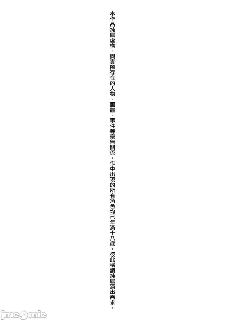 第一次的體驗 第一次的人妻體驗 [全彩亂塗機上色] [篠塚裕志] 初めてのヒトヅマ [中國翻譯] [無修正] [DL版] 第4页