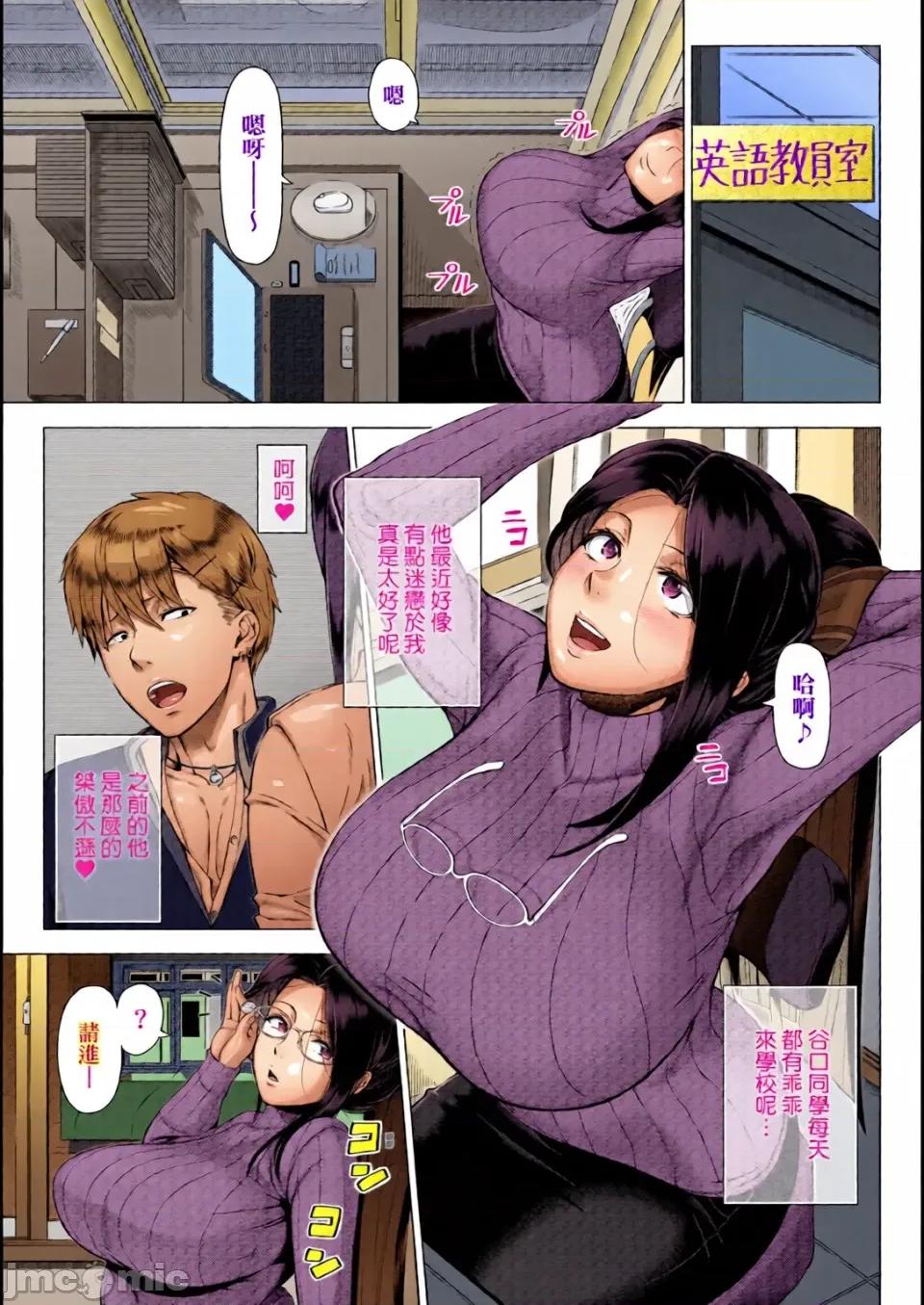 第一次的體驗 第一次的人妻體驗 [全彩亂塗機上色] [篠塚裕志] 初めてのヒトヅマ [中國翻譯] [無修正] [DL版] 第167页