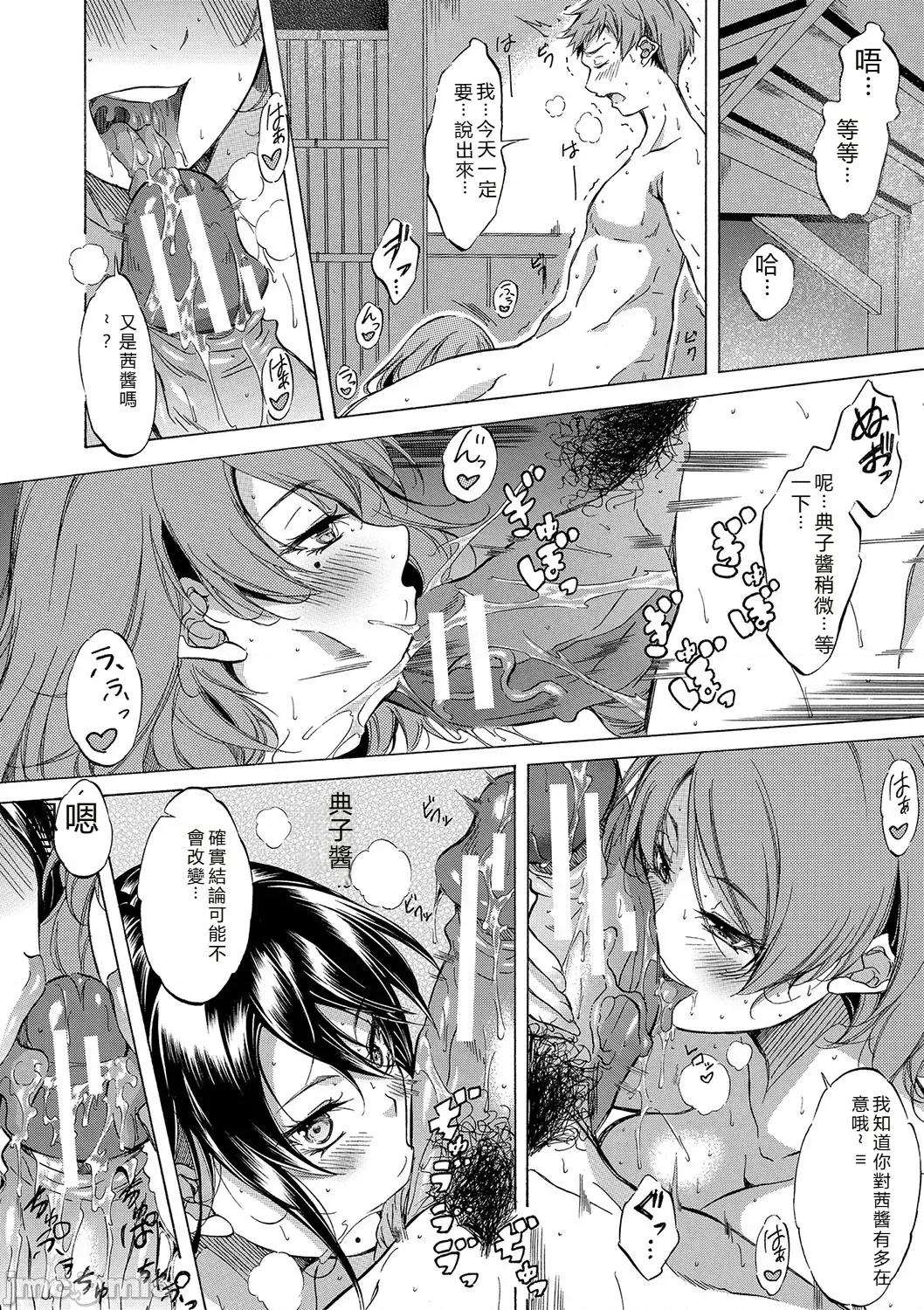 JK達を合法的に孕ませ…た! [恩田斑奧] JK達を合法的に孕ませ…た! 第189页