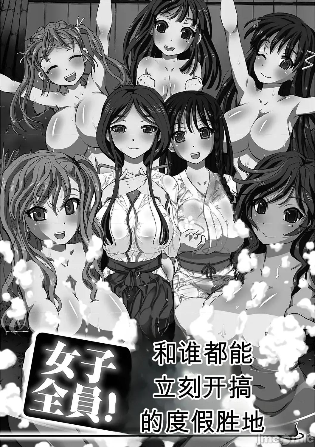 完全日志 [小a個人機翻漢化][ゆうきつむぎ] 完全凌辱日志 [DL版]（Chinese) 第76页