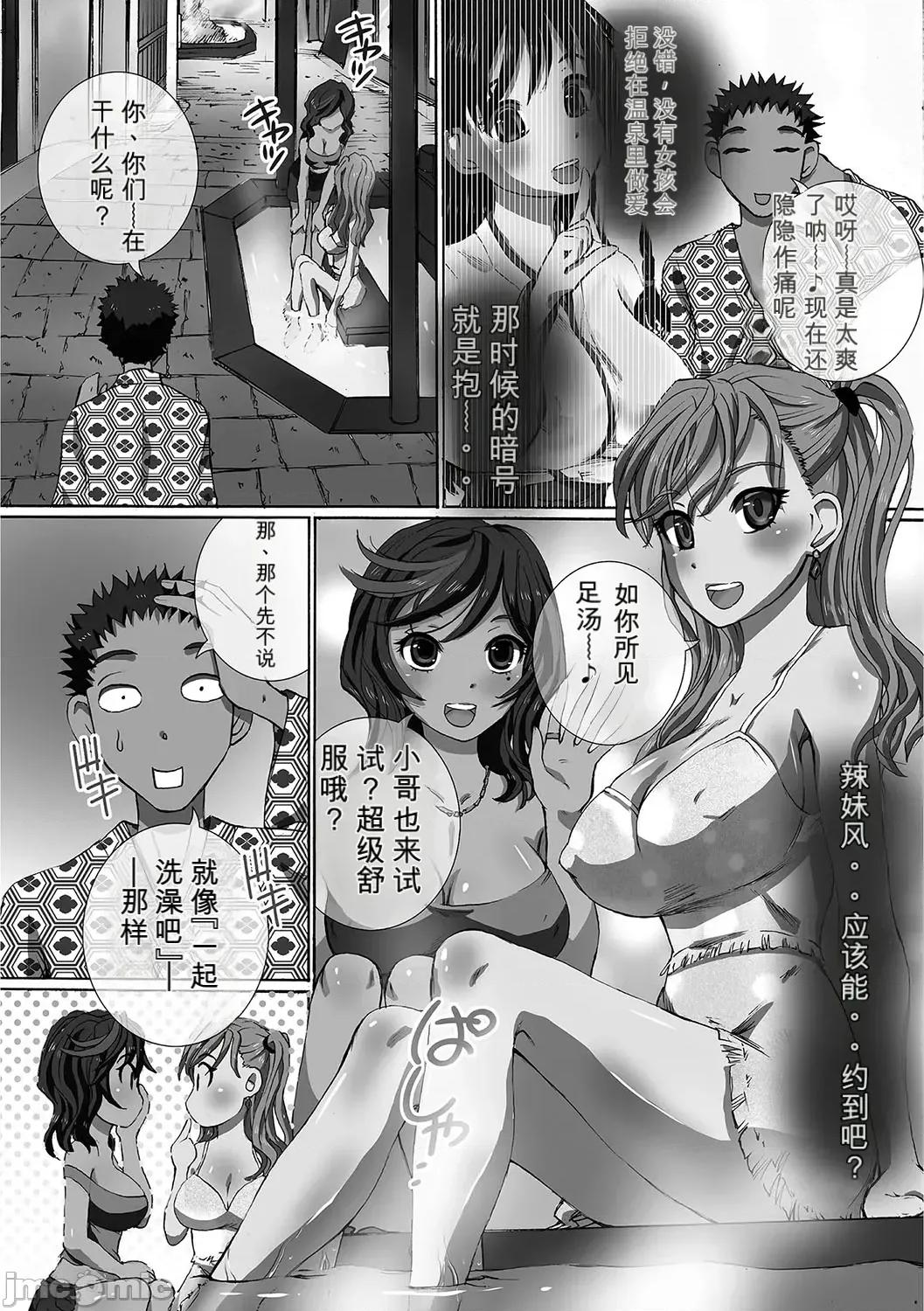 完全日志 [小a個人機翻漢化][ゆうきつむぎ] 完全凌辱日志 [DL版]（Chinese) 第86页