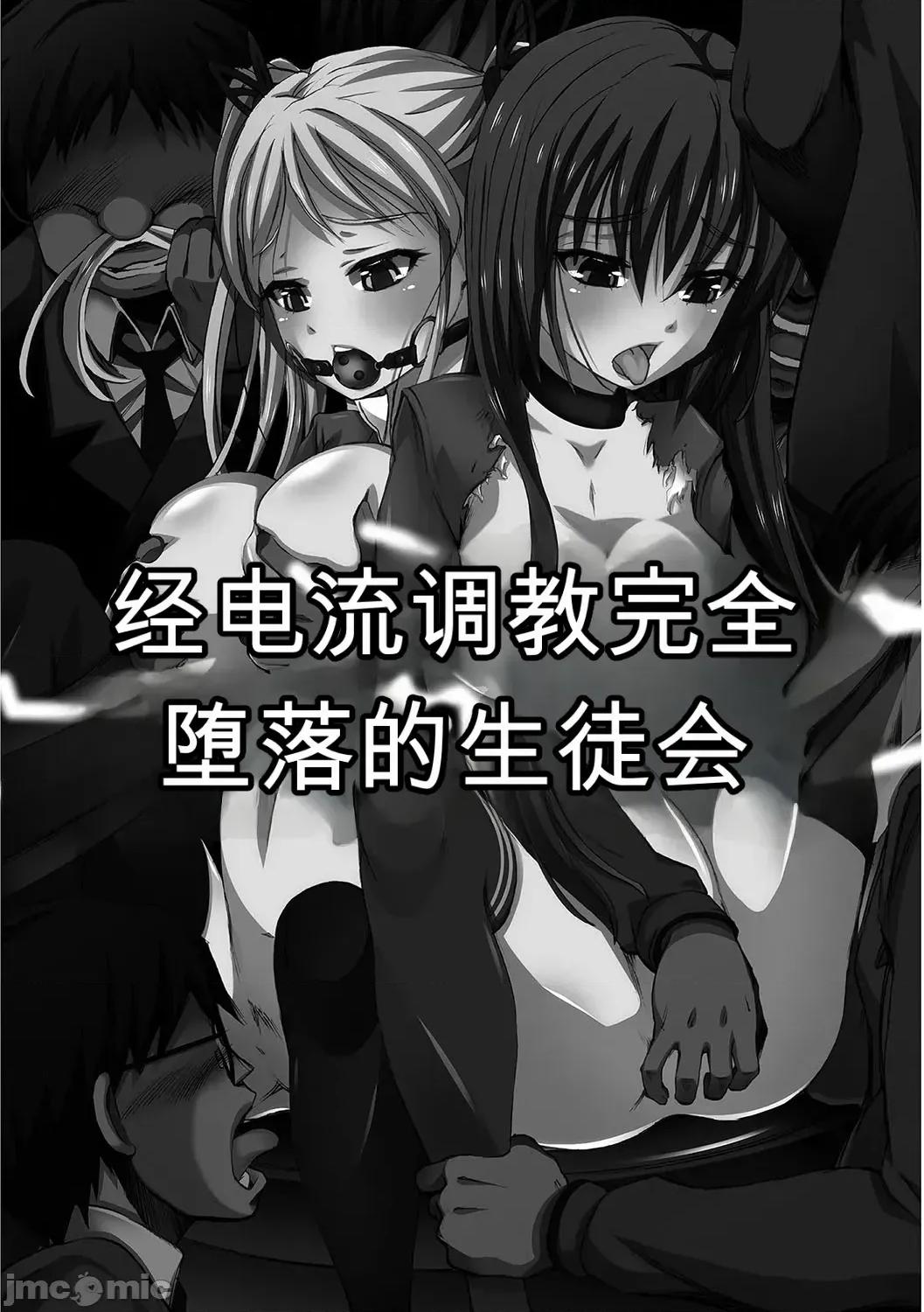 完全日志 [小a個人機翻漢化][ゆうきつむぎ] 完全凌辱日志 [DL版]（Chinese) 第152页