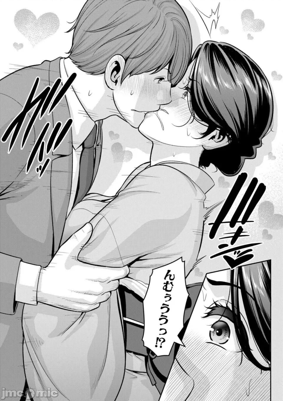 番外編〜 [gonza] 彼女の母親 〜新・友達の母親 番外編〜 第137页