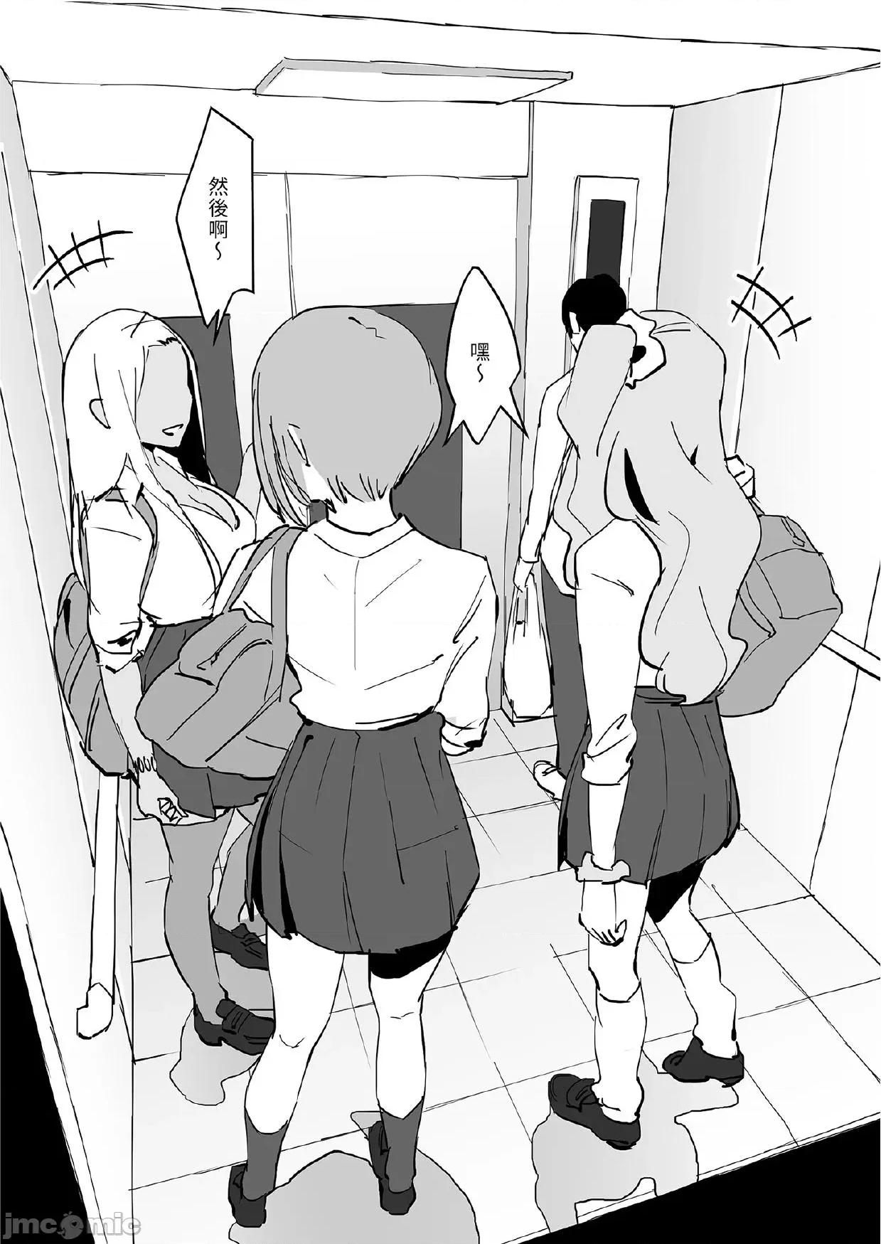 ぽりうれたん短編集 [ぽりうれたん] ぽりうれたん短編集 第102页