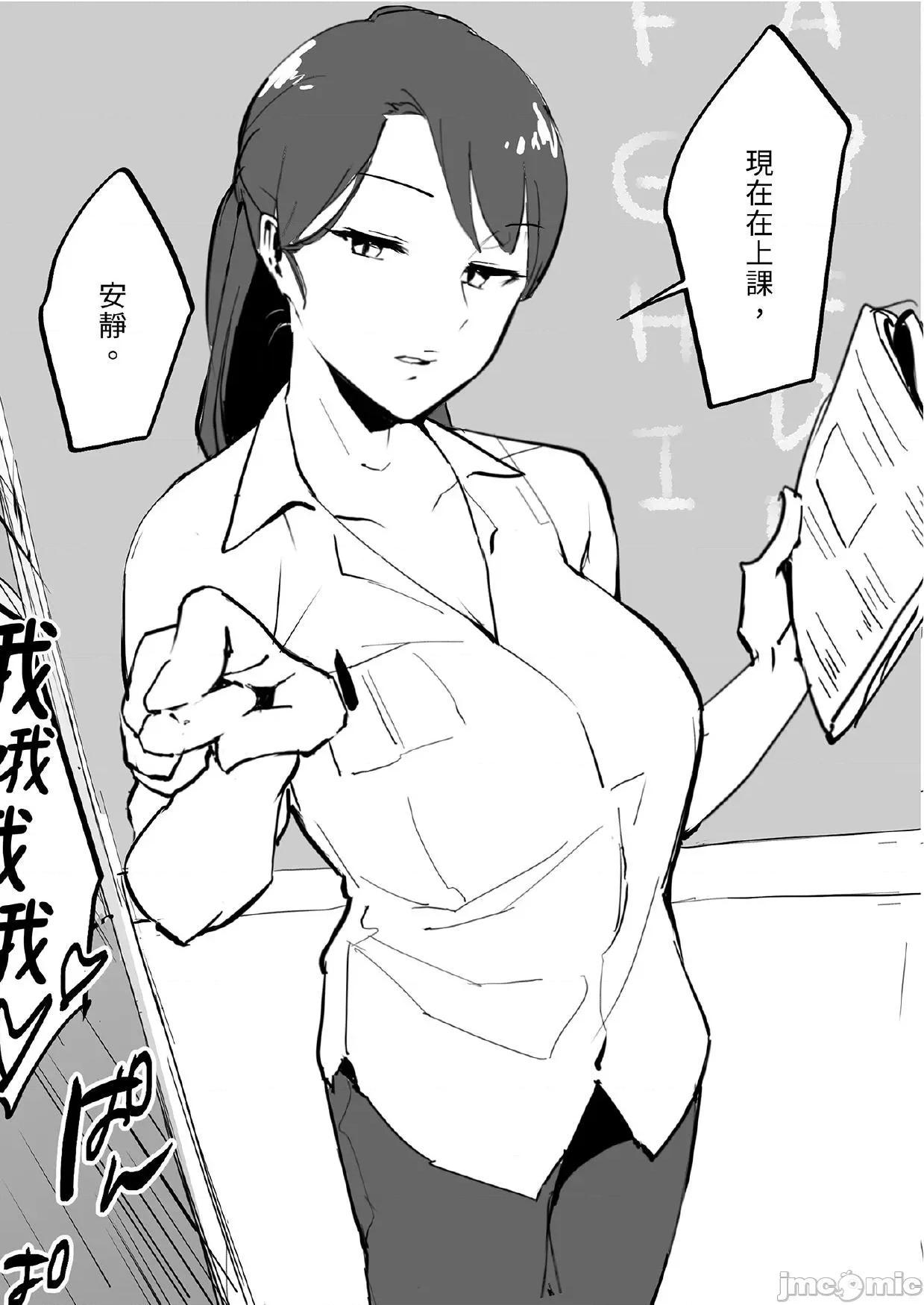 ぽりうれたん短編集 [ぽりうれたん] ぽりうれたん短編集 第132页