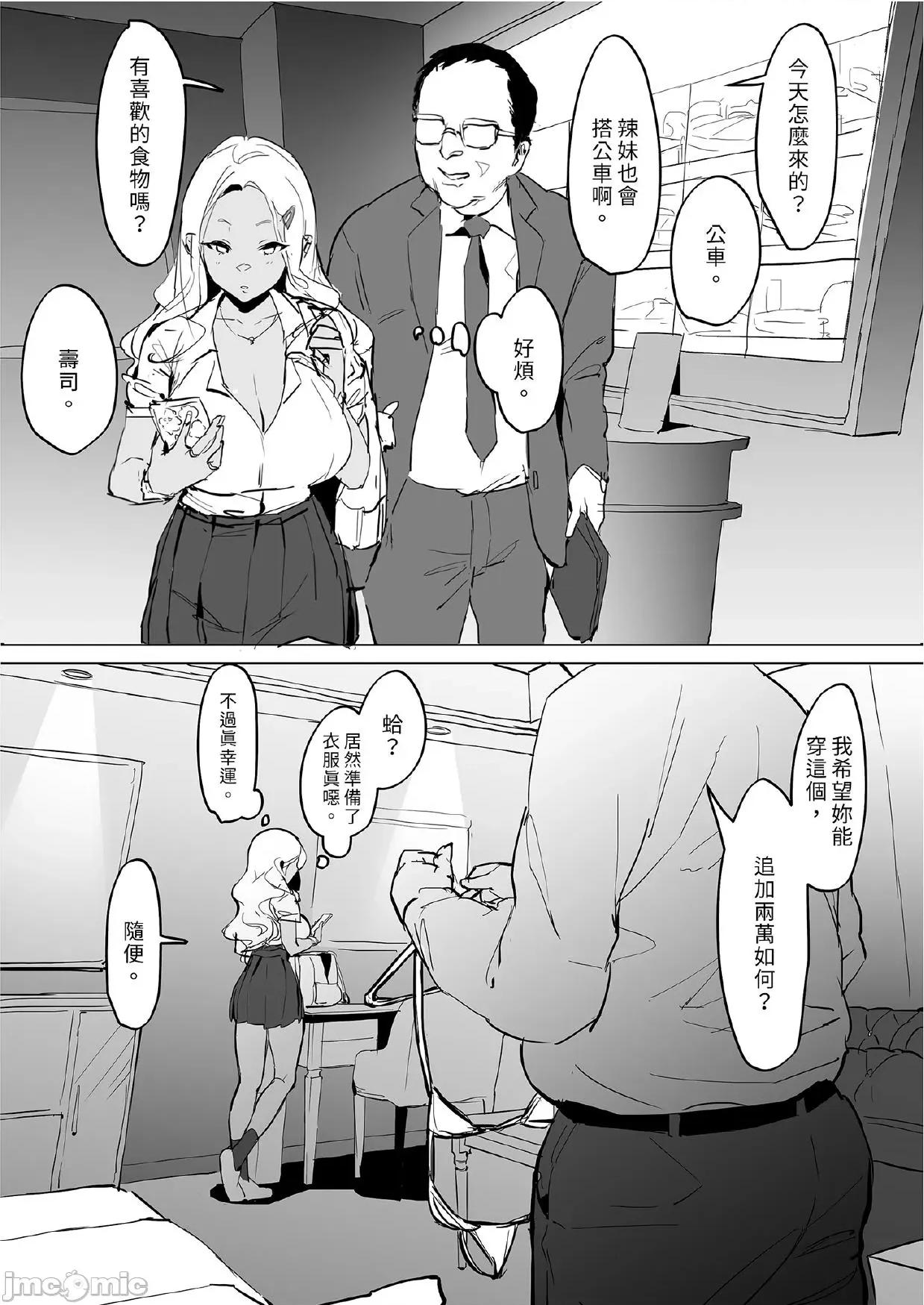 ぽりうれたん短編集 [ぽりうれたん] ぽりうれたん短編集 第176页