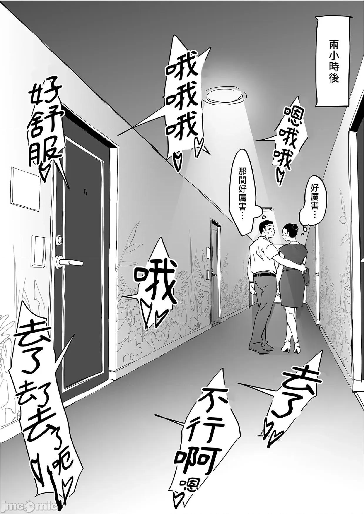 ぽりうれたん短編集 [ぽりうれたん] ぽりうれたん短編集 第177页