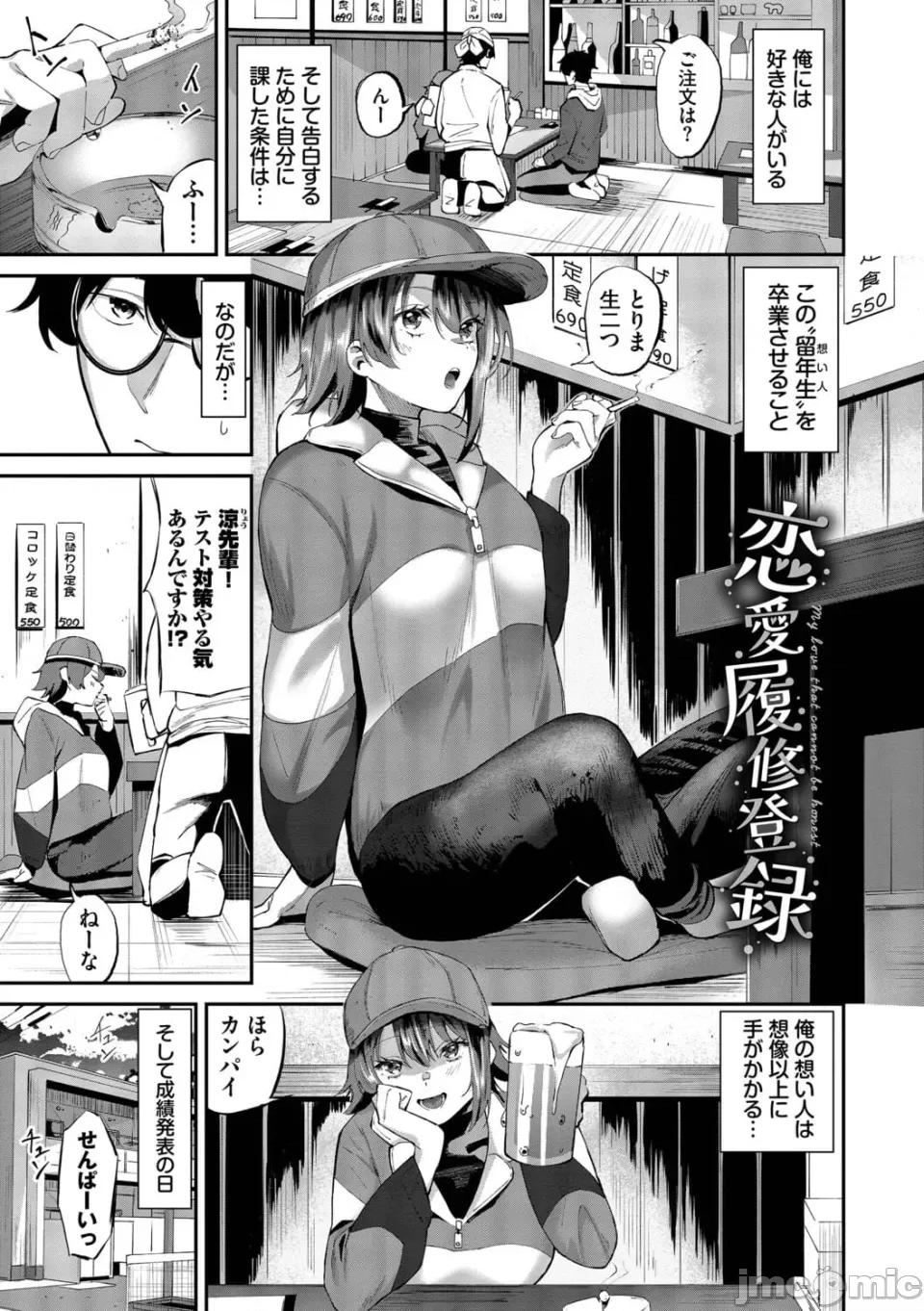 侵略系彼女 [オジョウ] 侵略系彼女【デジタル特裝版】【FANZA限定版】 第146页