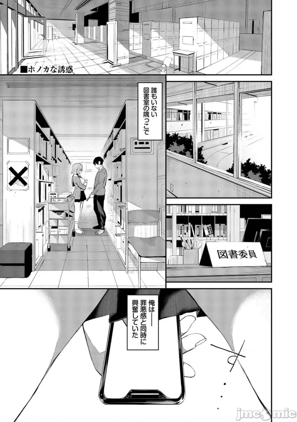 侵略系彼女 [オジョウ] 侵略系彼女【デジタル特裝版】【FANZA限定版】 第170页