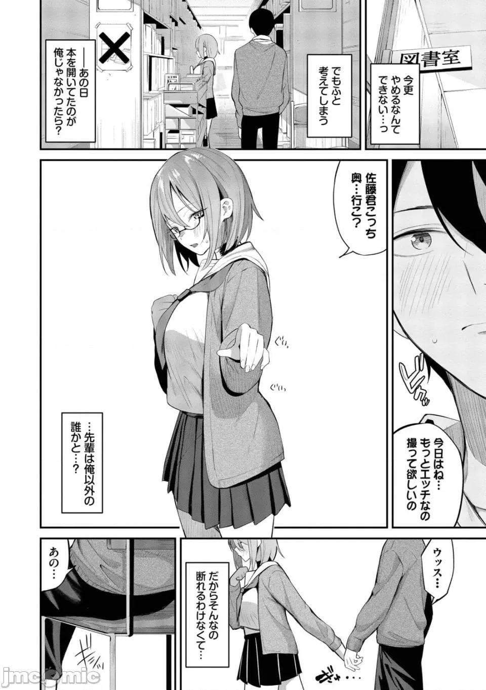 侵略系彼女 [オジョウ] 侵略系彼女【デジタル特裝版】【FANZA限定版】 第175页