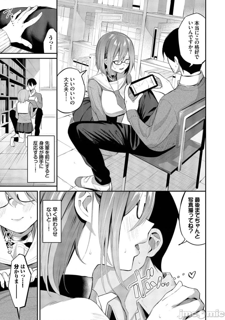 侵略系彼女 [オジョウ] 侵略系彼女【デジタル特裝版】【FANZA限定版】 第176页
