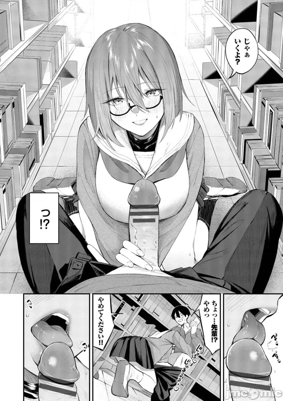 侵略系彼女 [オジョウ] 侵略系彼女【デジタル特裝版】【FANZA限定版】 第177页