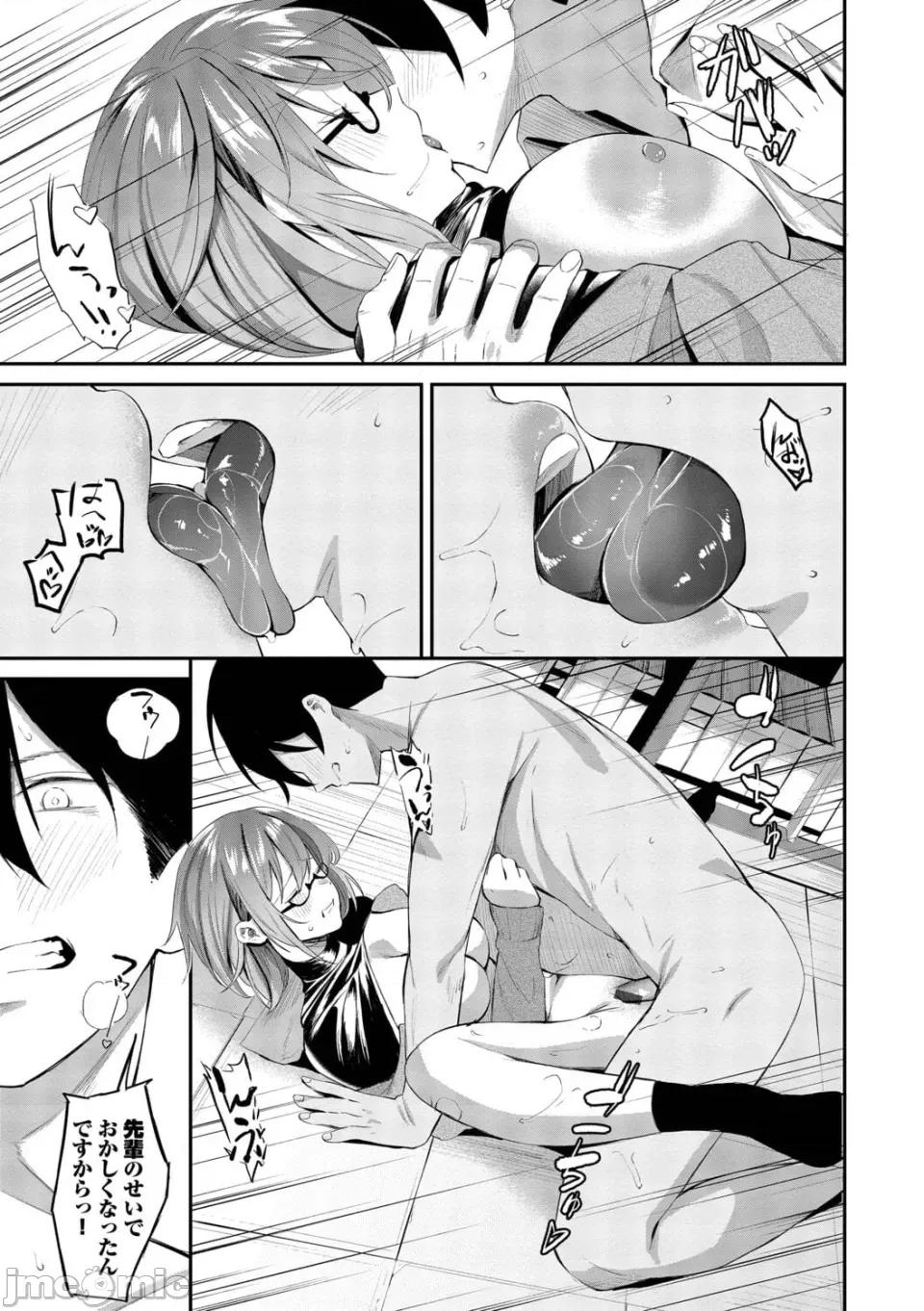 侵略系彼女 [オジョウ] 侵略系彼女【デジタル特裝版】【FANZA限定版】 第186页