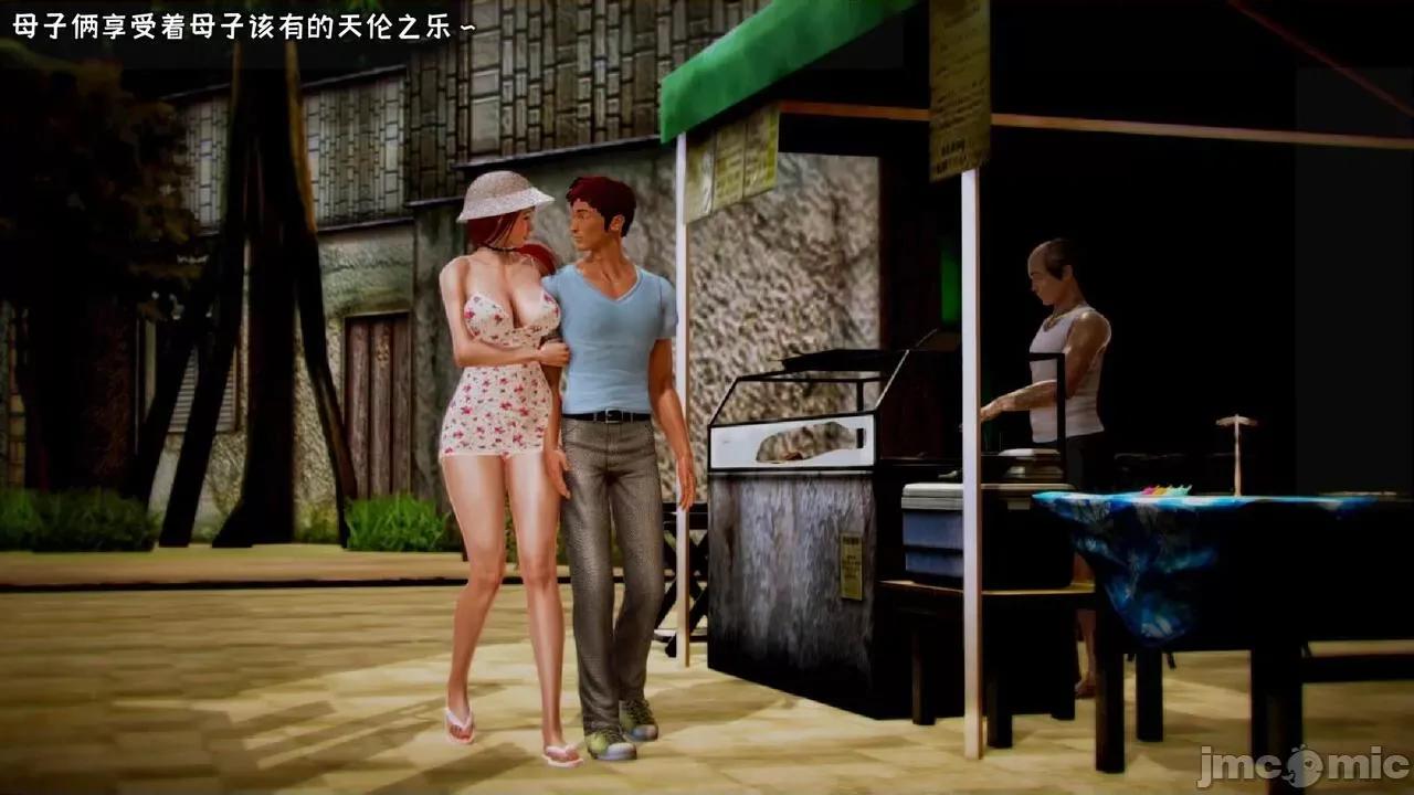 繼父與繼女 [漫書影] 繼父與繼女 第28页