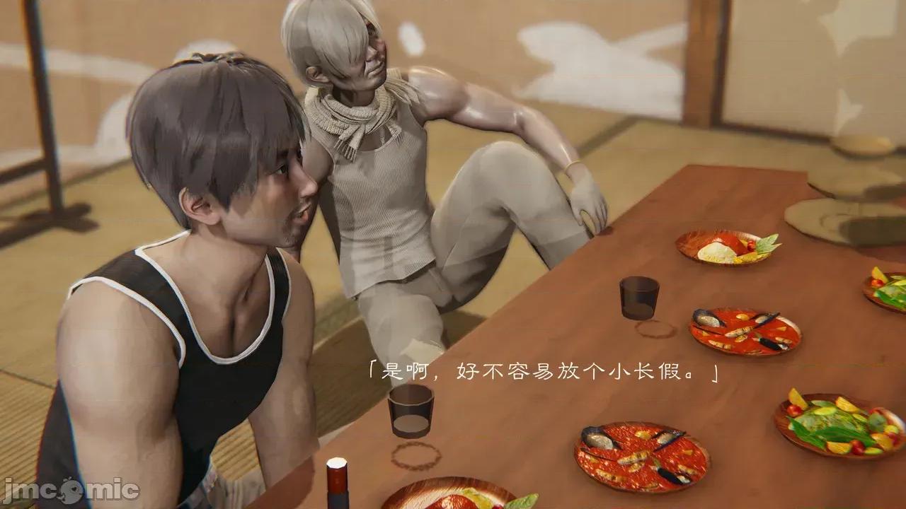 繼父了我們母女 [夏瑤影] 繼父調教了我們母女 第77页