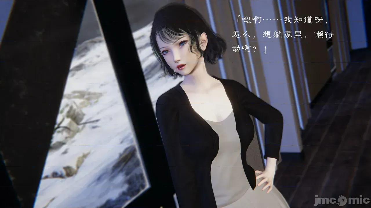 繼父了我們母女 [夏瑤影] 繼父調教了我們母女續集 第55页