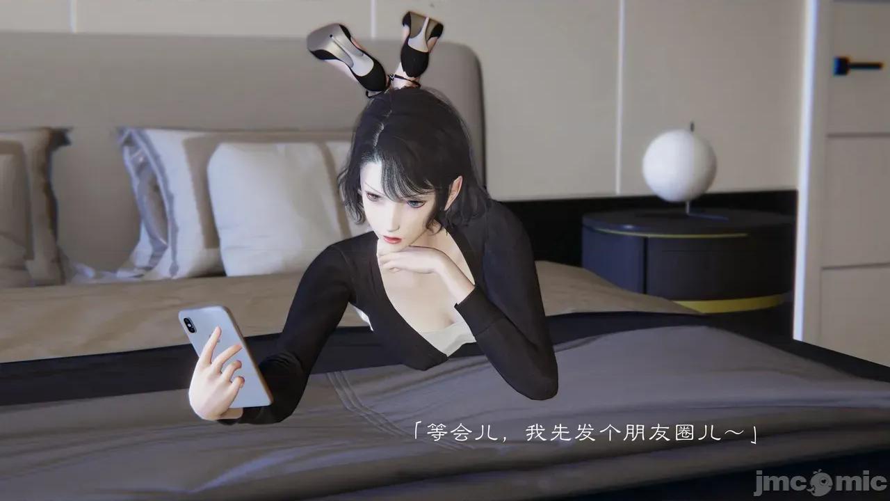 繼父了我們母女 [夏瑤影] 繼父調教了我們母女續集 第133页