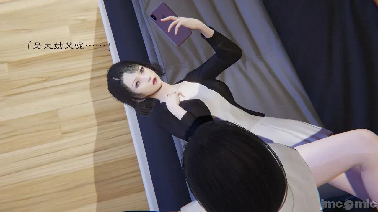 繼父了我們母女 [夏瑤影] 繼父調教了我們母女續集 第136页