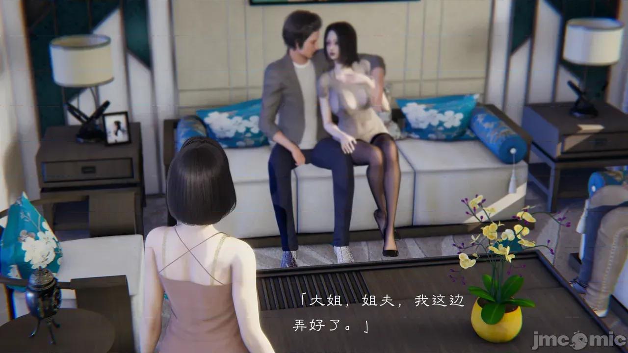 繼父了我們母女 [夏瑤影] 繼父調教了我們母女續集 第144页