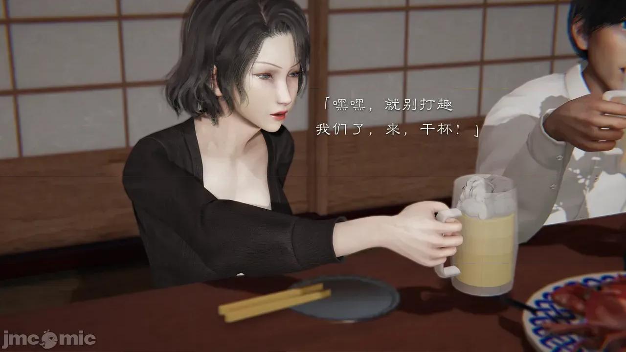繼父了我們母女 [夏瑤影] 繼父調教了我們母女續集 第216页